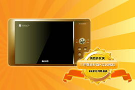 2009年小家电市场盘点 那些点燃消费热情的明星产品