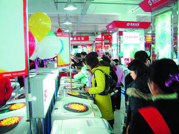 “以旧换新”政策发力 过年消费逼近45亿元，家电销售成亮点