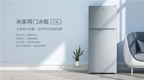 小米米家新品家电盘点 透明电视荣耀登场，智能电器亲民直降