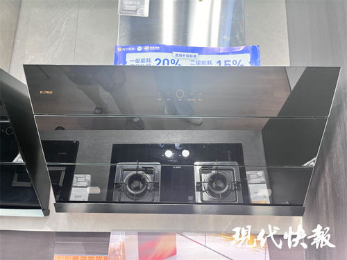 以旧换新撬动中秋市场，南京家电销售明显升温